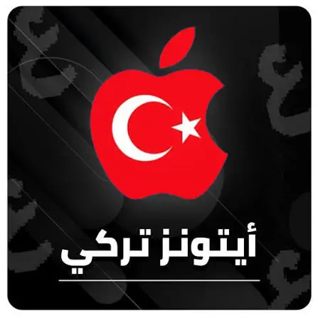 ITUNES TL 50 UNIT