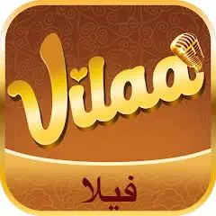 Vilaa UNIT
