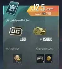 برايم