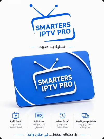 Iptv