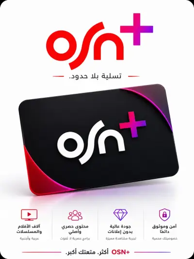 Osn plus