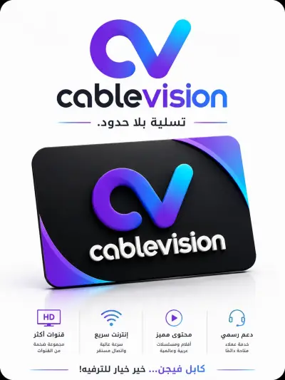 Cablevion